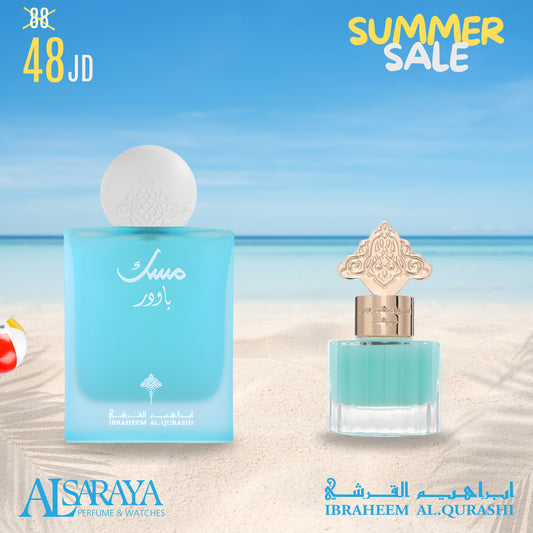 عبوة مسك البودرة