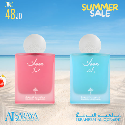 مسك بودرة + مسك سكر