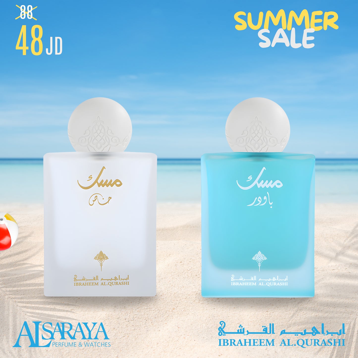 Powder Musk + Special Musk