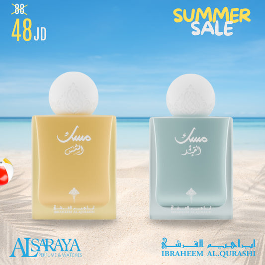 Sun Musk + Moon Musk