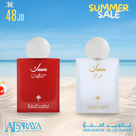 مسك التوت + مسك خاص
